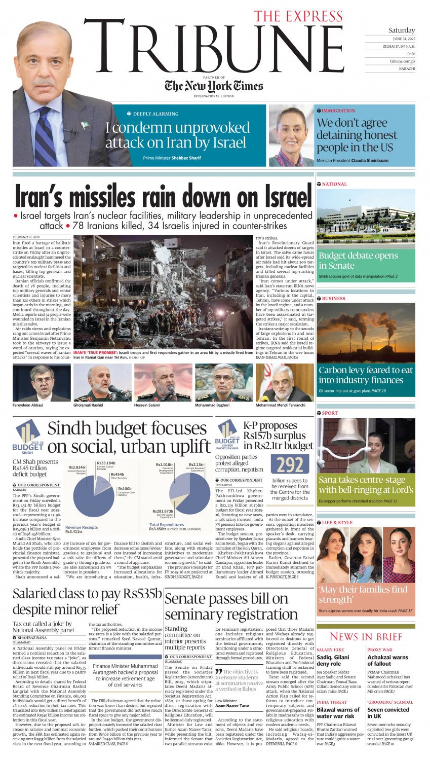 epaper image