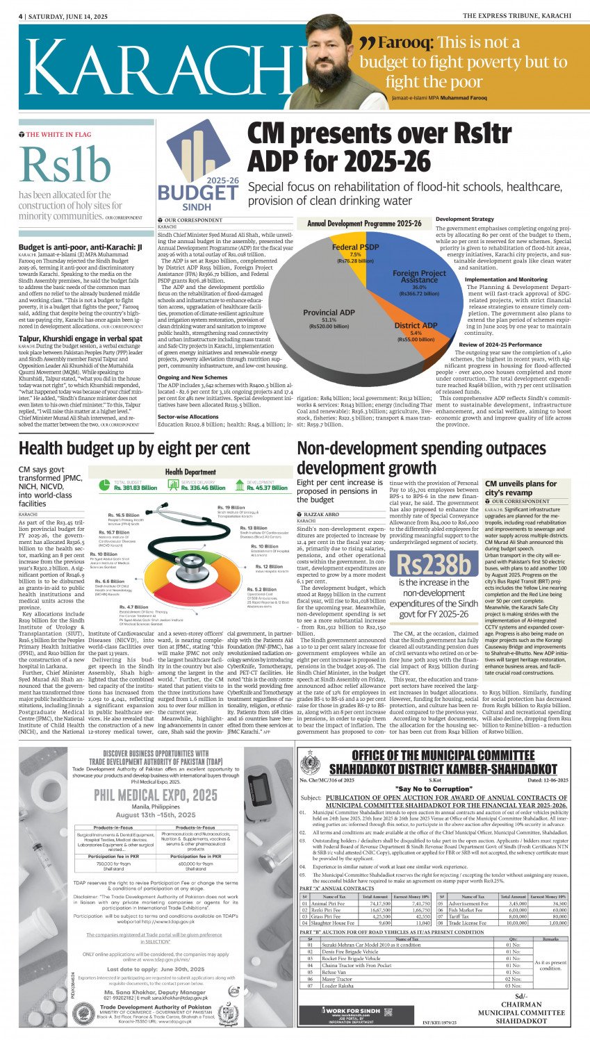 epaper image