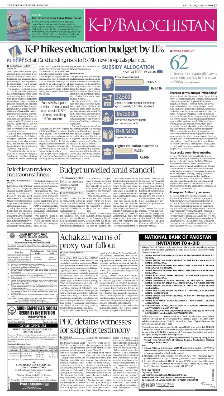 epaper image