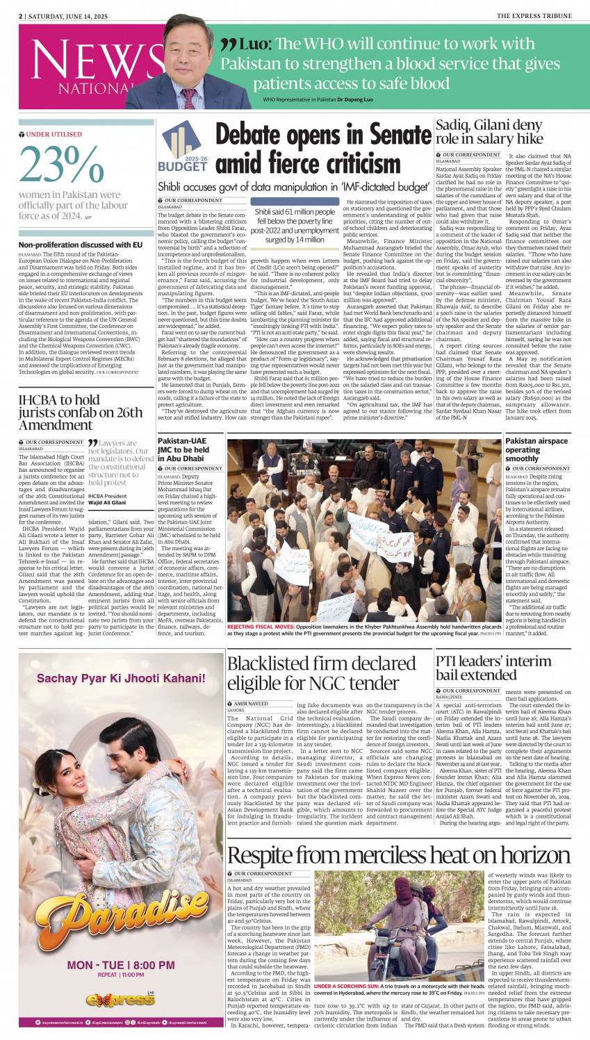epaper image