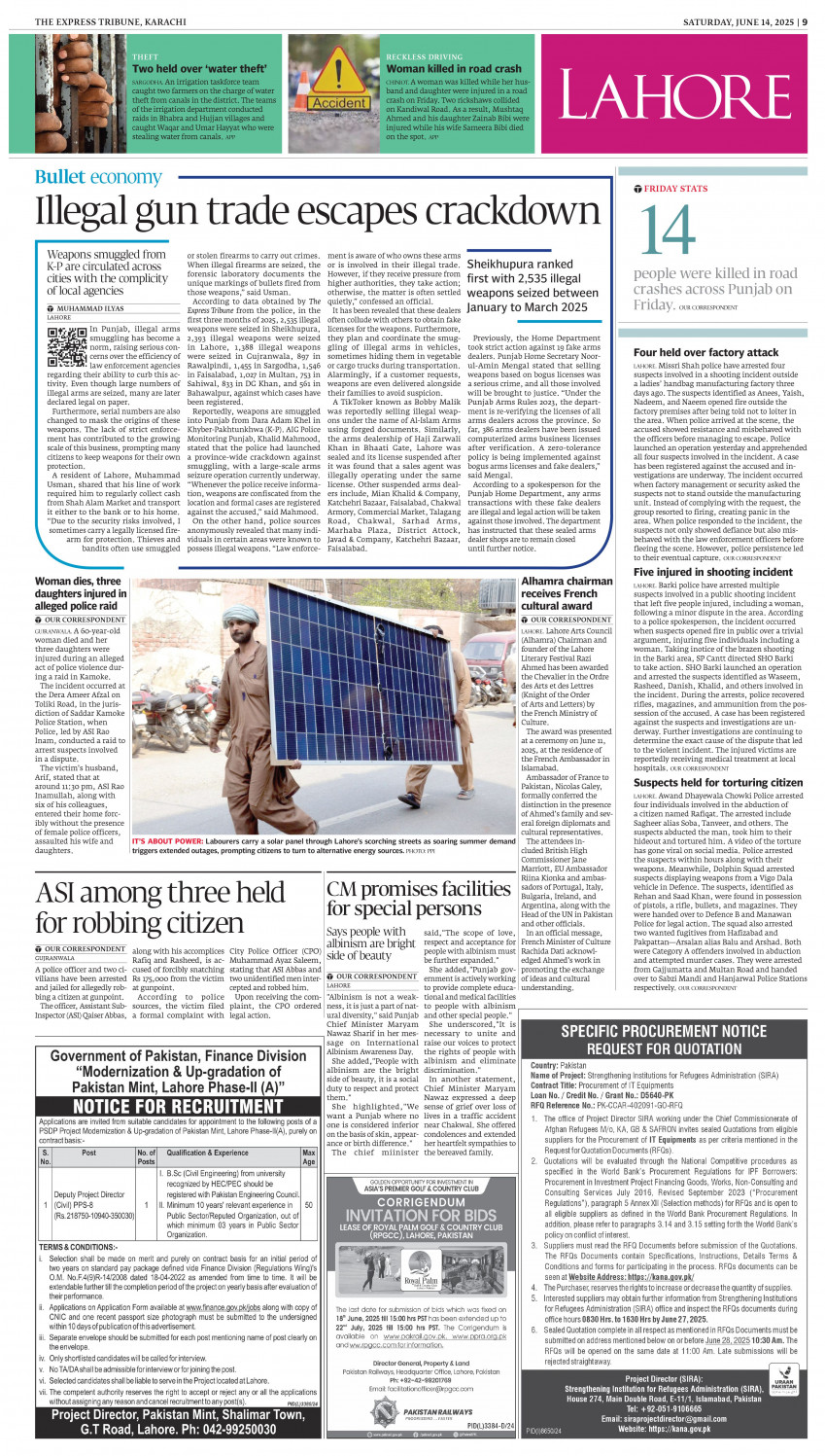 epaper image