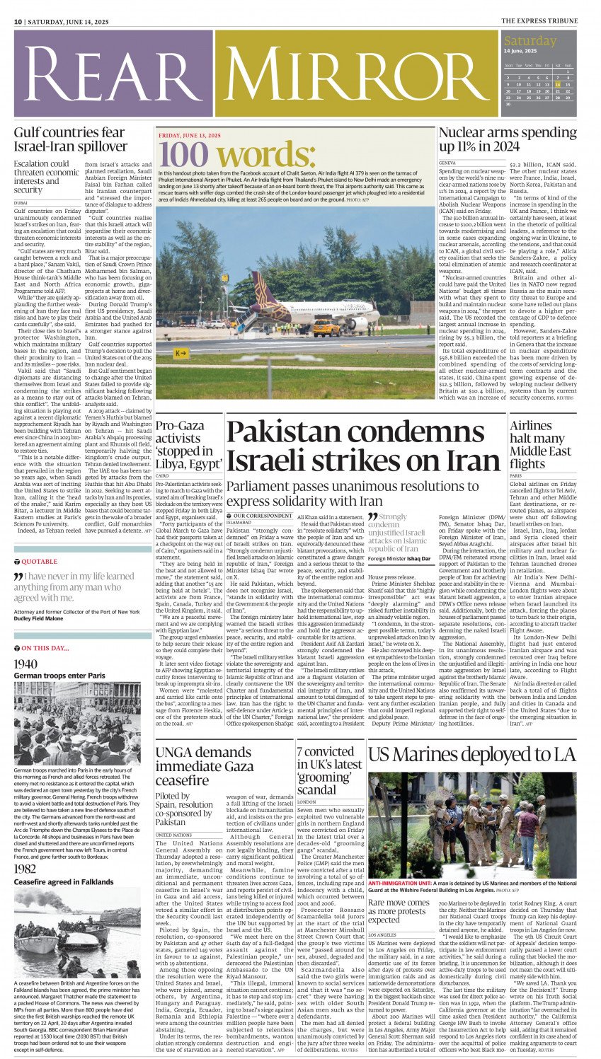 epaper image