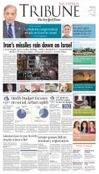 epaper image