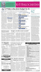 epaper image