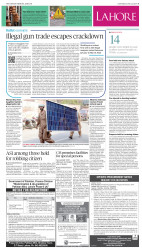 epaper image