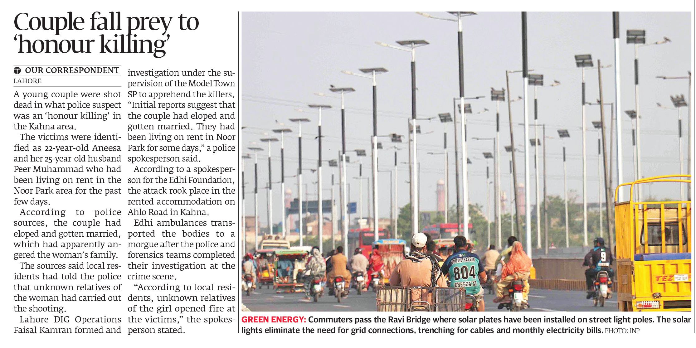 Express Tribune epaper