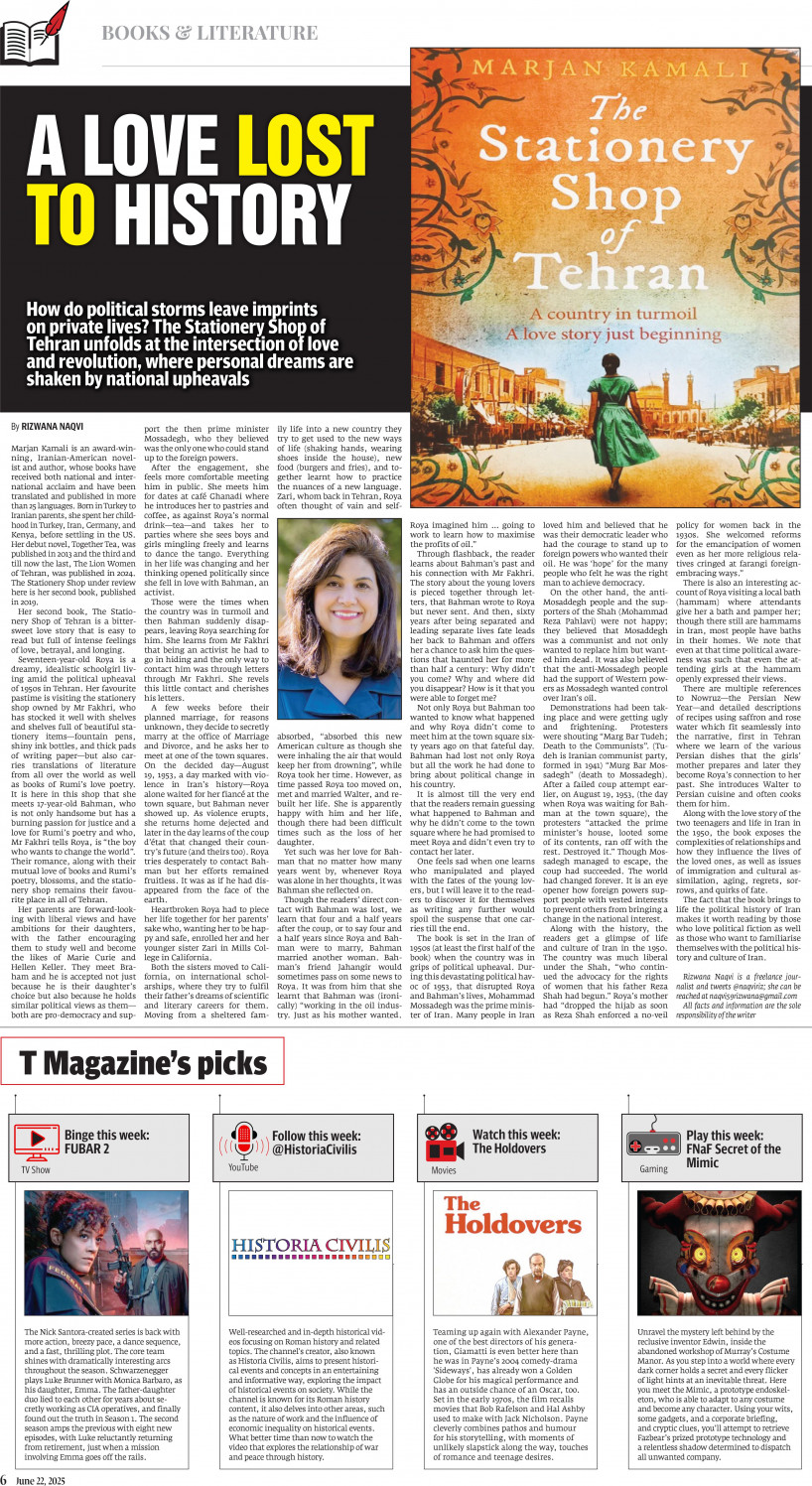 epaper image