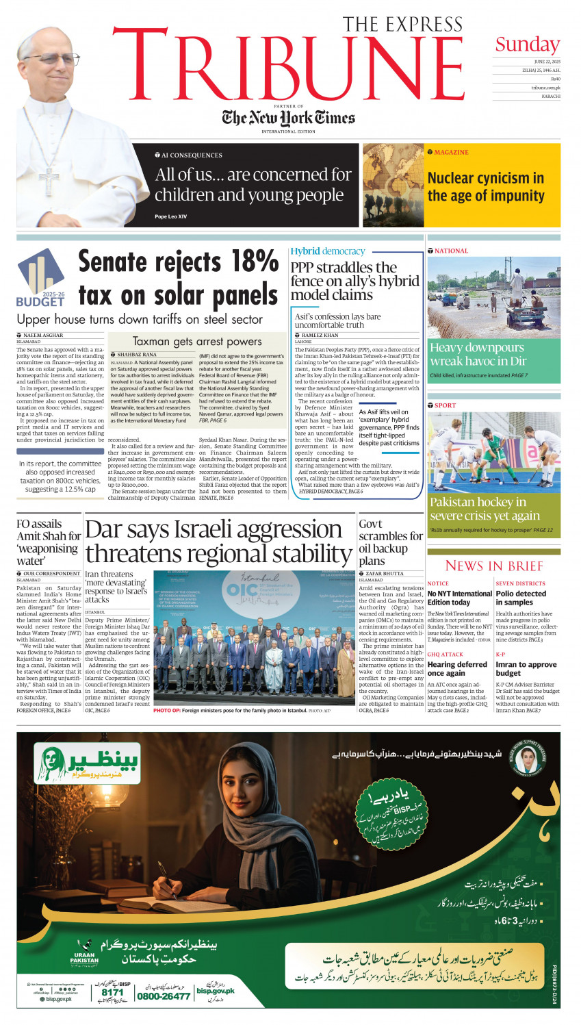 epaper image