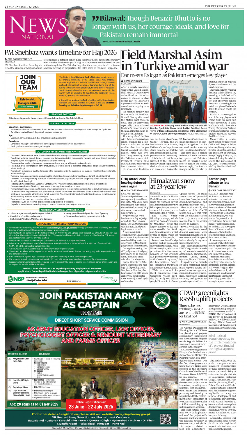 epaper image