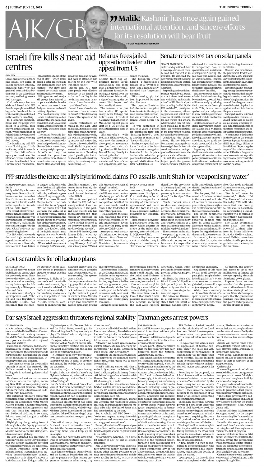 epaper image