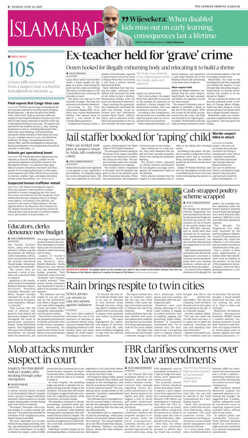 epaper image