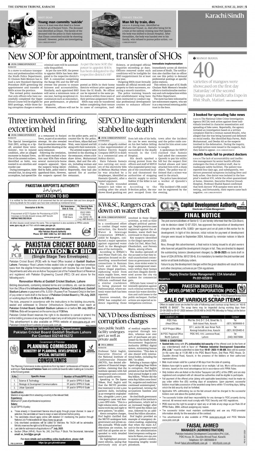 epaper image