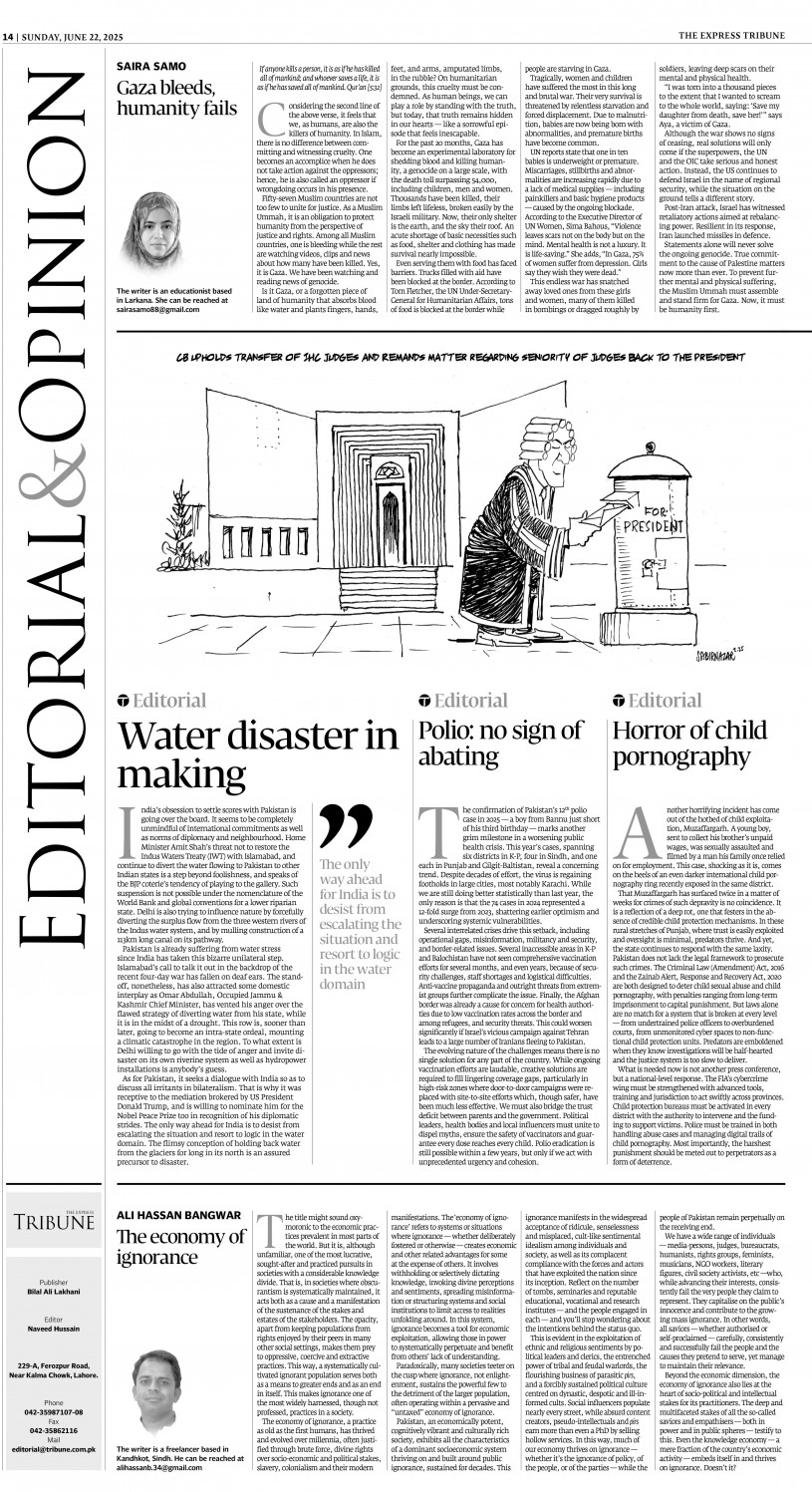 epaper image