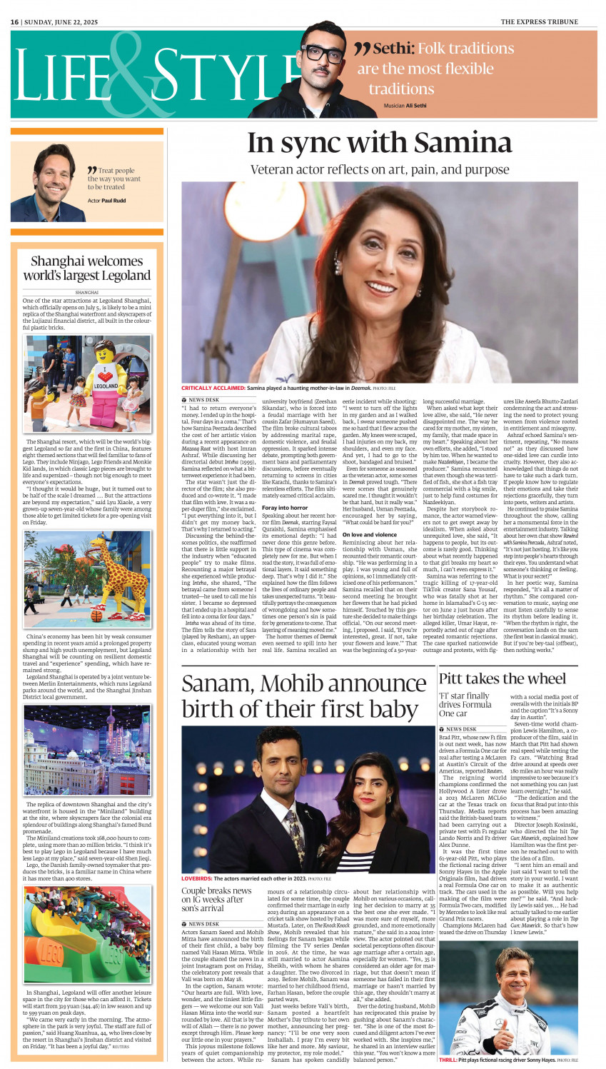 epaper image
