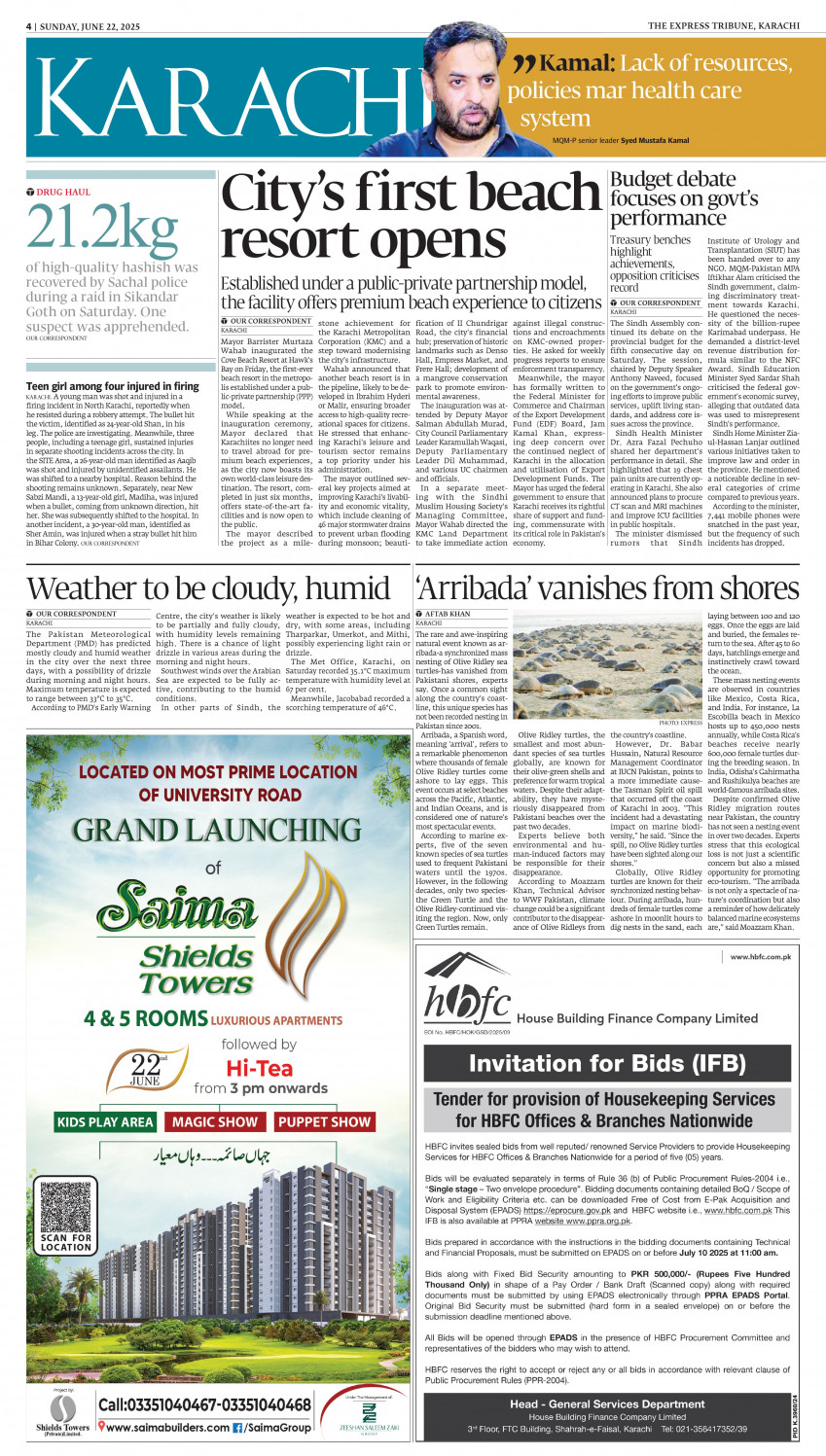 epaper image