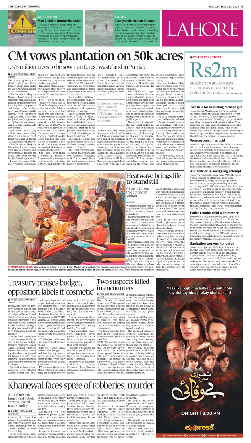 epaper image