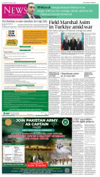 epaper image