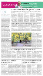 epaper image
