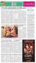 epaper image