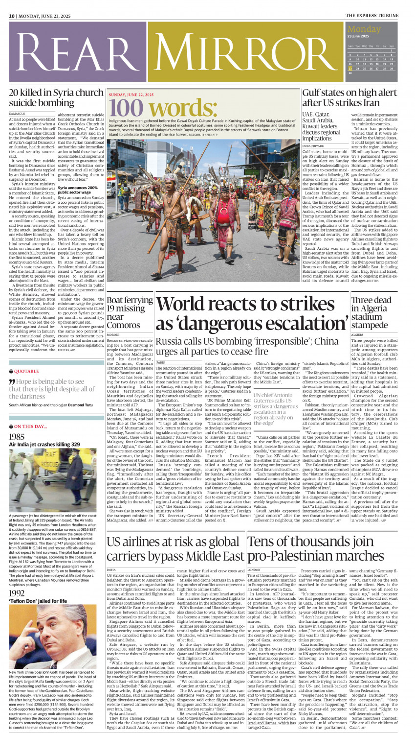 epaper image