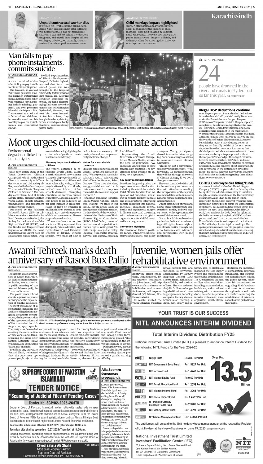 epaper image