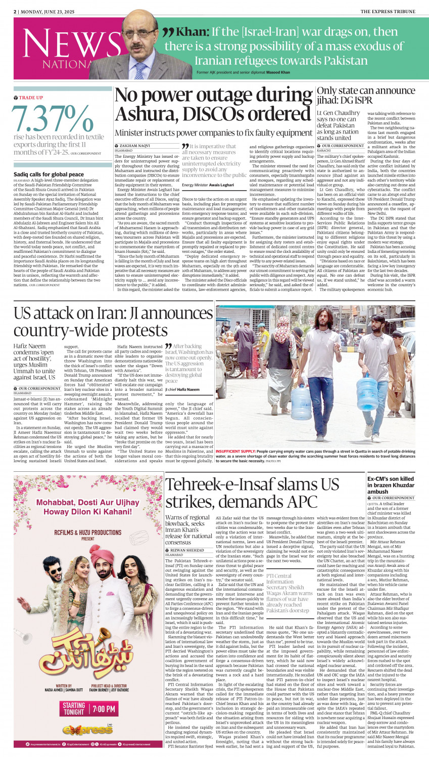 epaper image