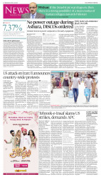 epaper image