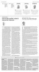 epaper image
