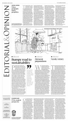 epaper image