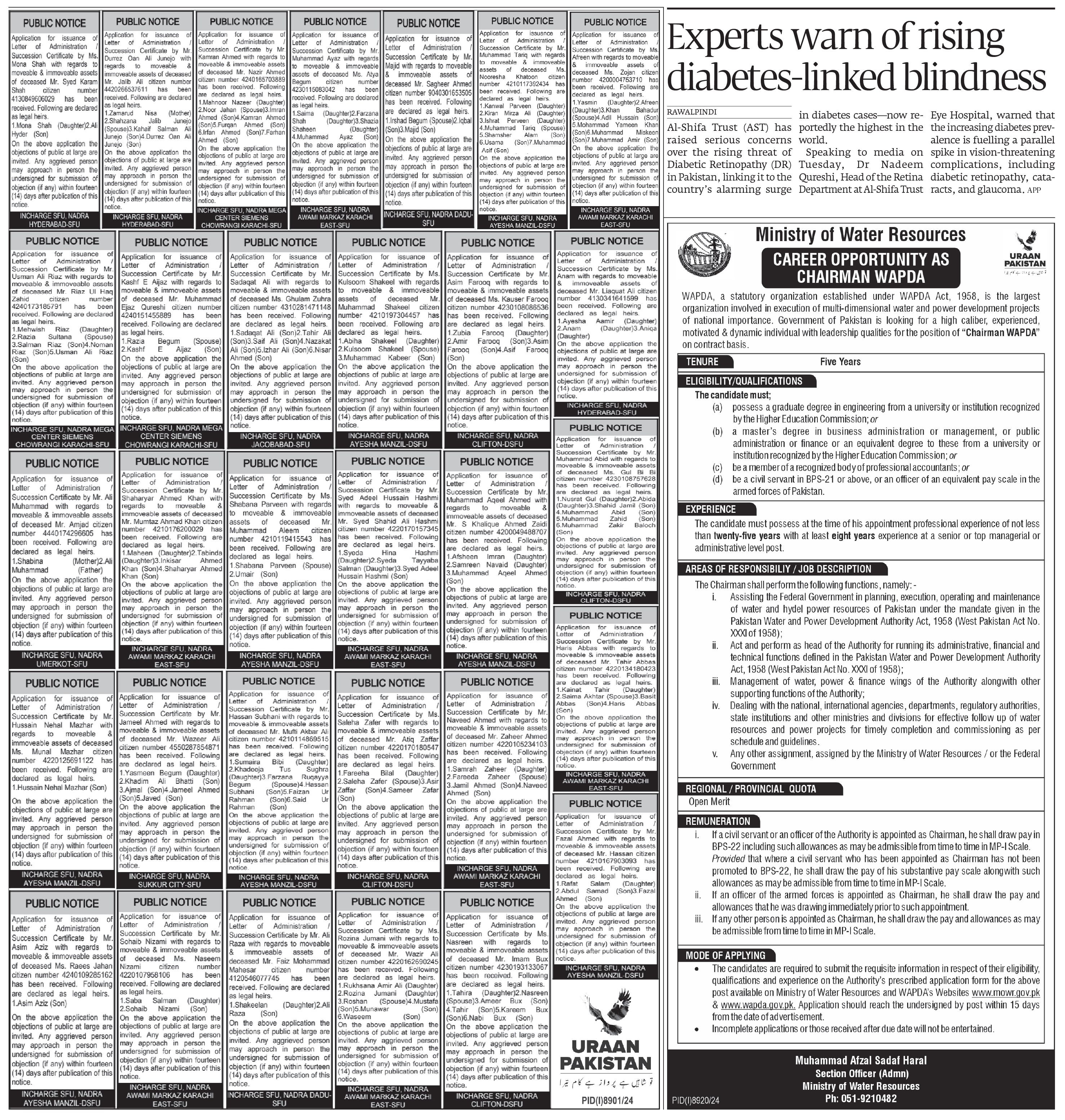 Express Tribune epaper