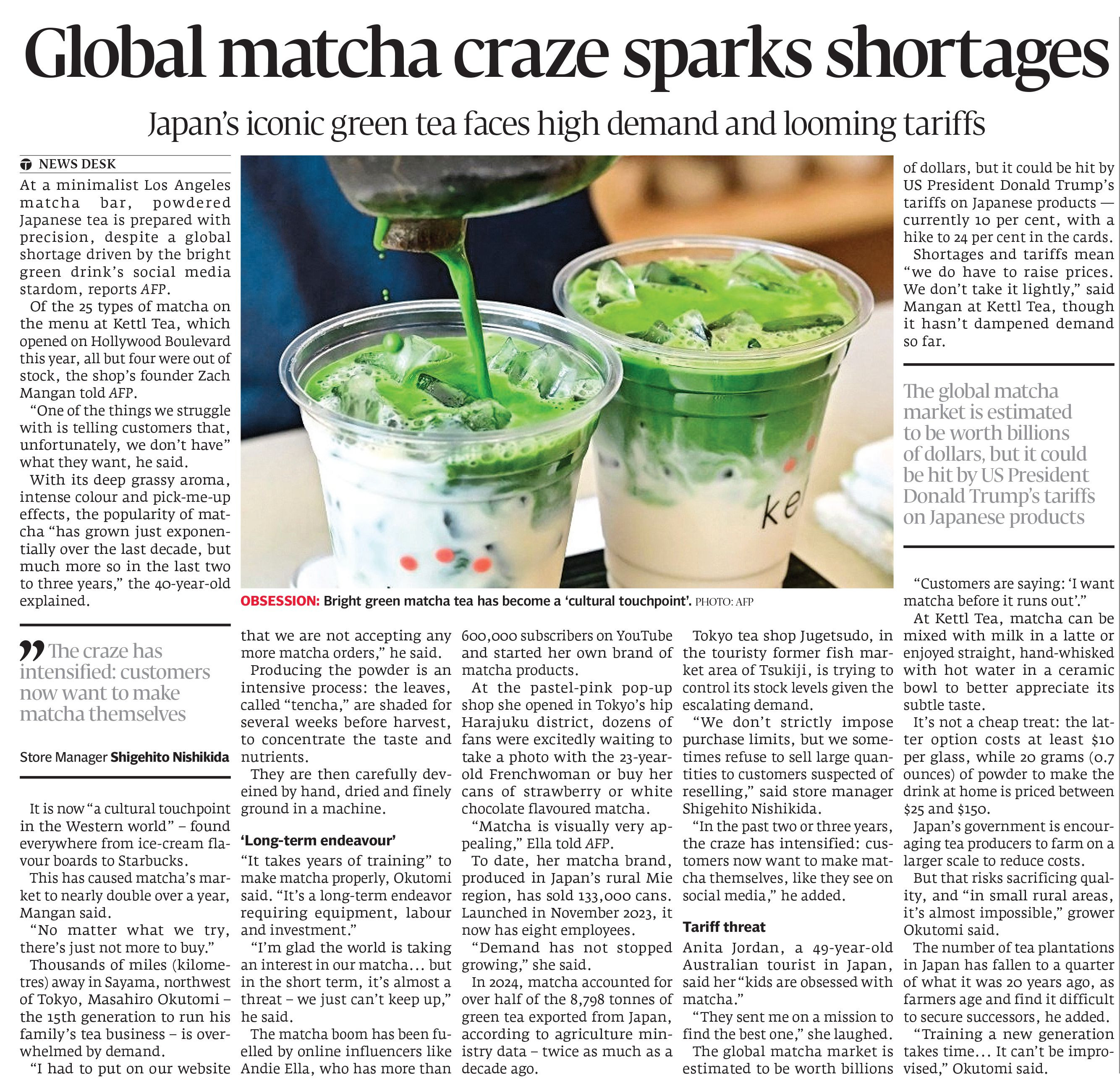 Express Tribune epaper