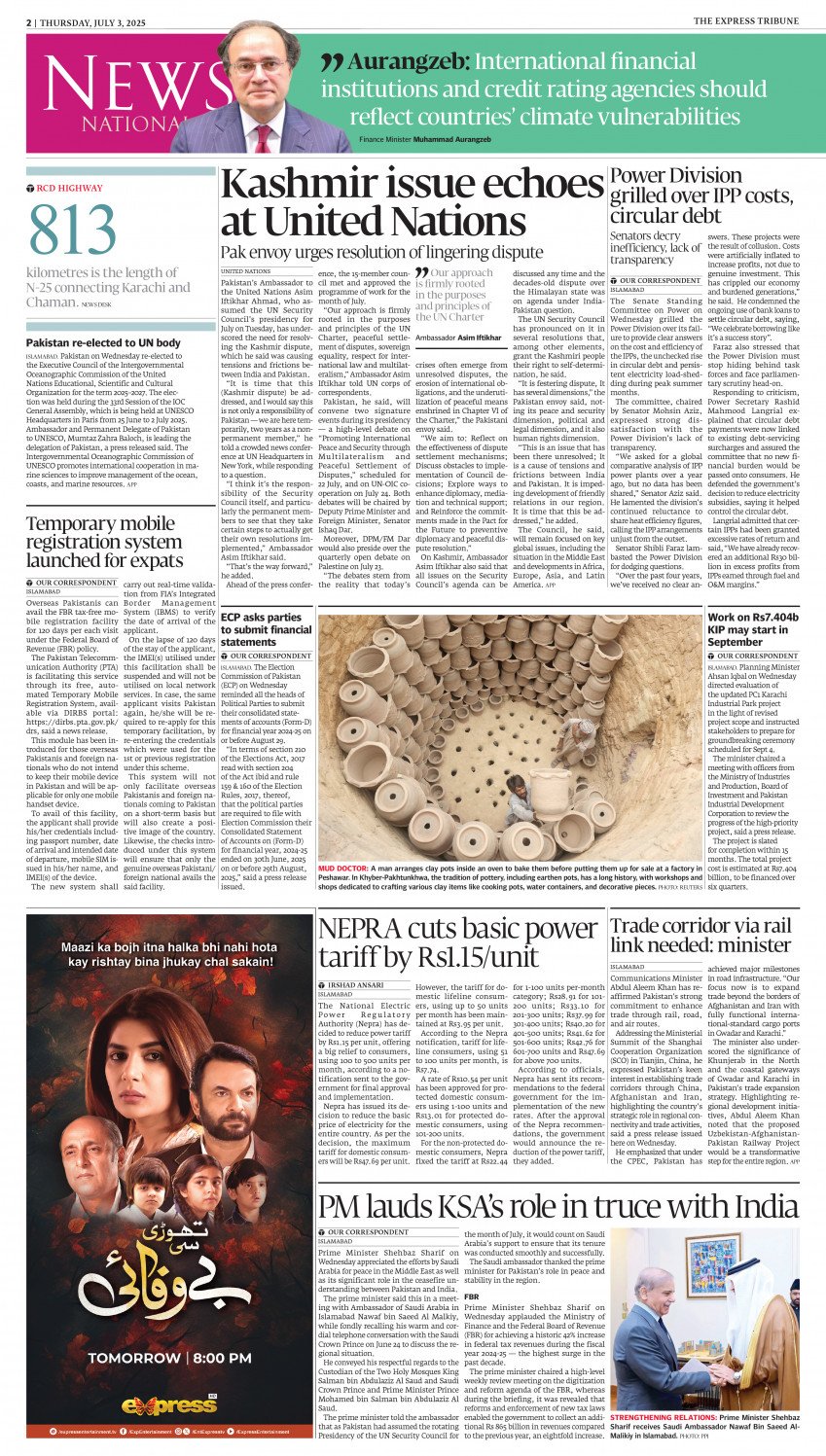 epaper image