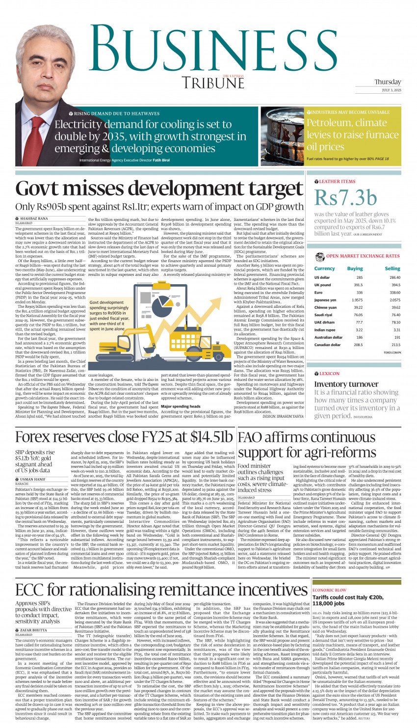 epaper image