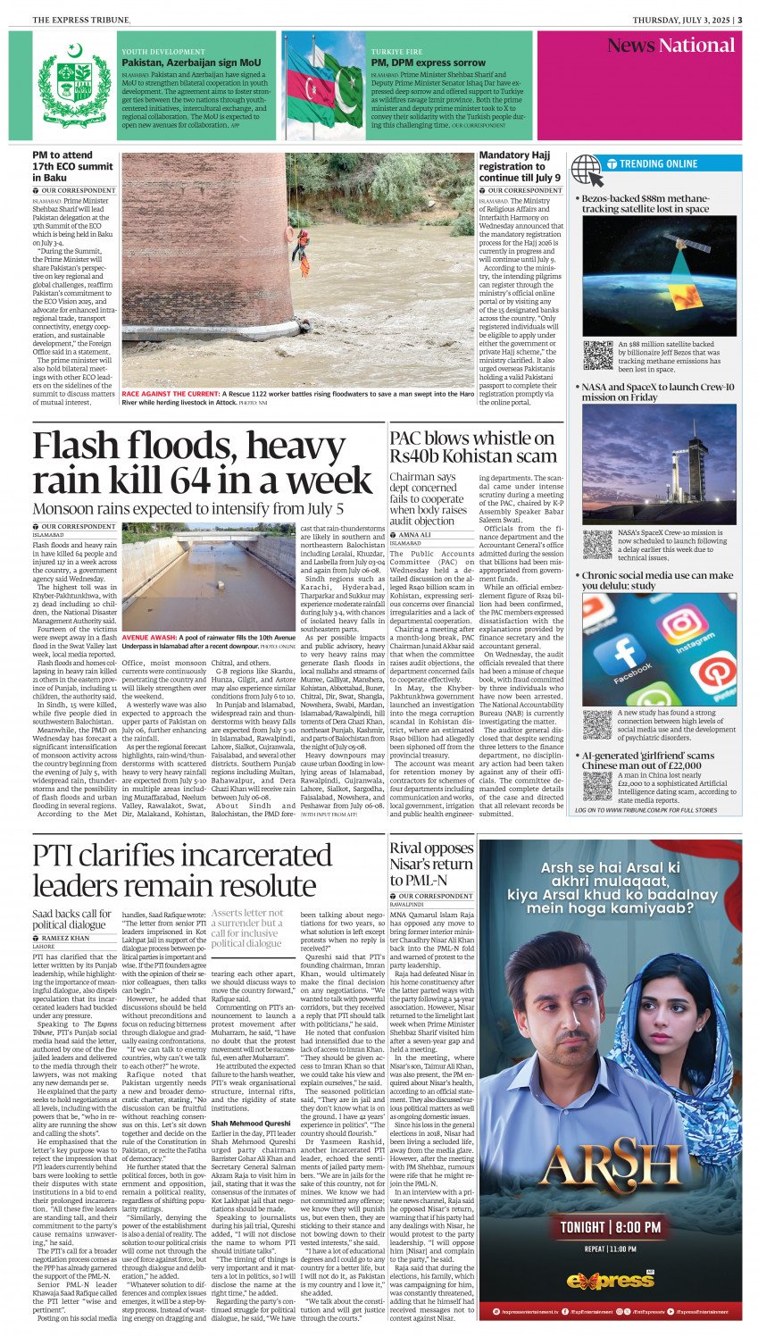 epaper image