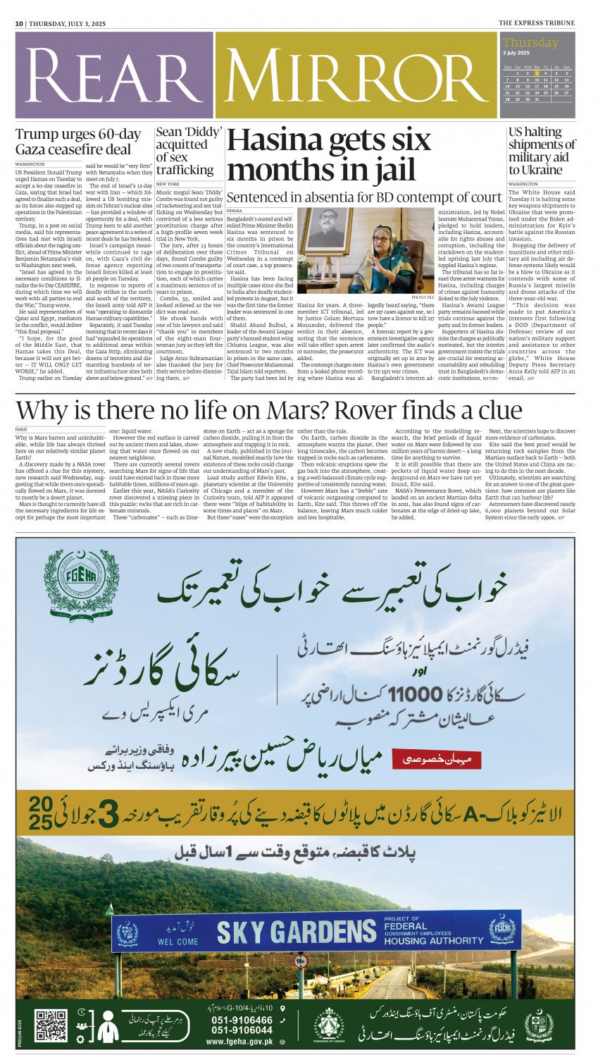 epaper image