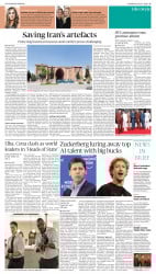 epaper image