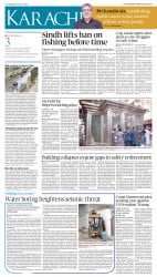 epaper image