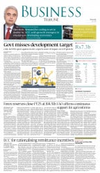 epaper image