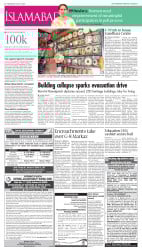 epaper image