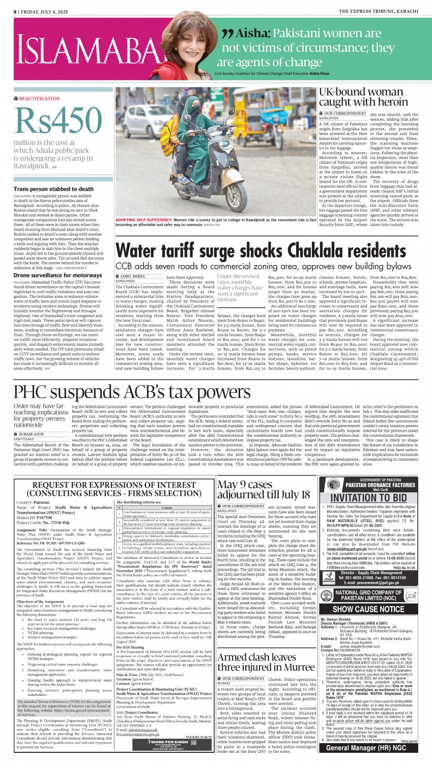 epaper image