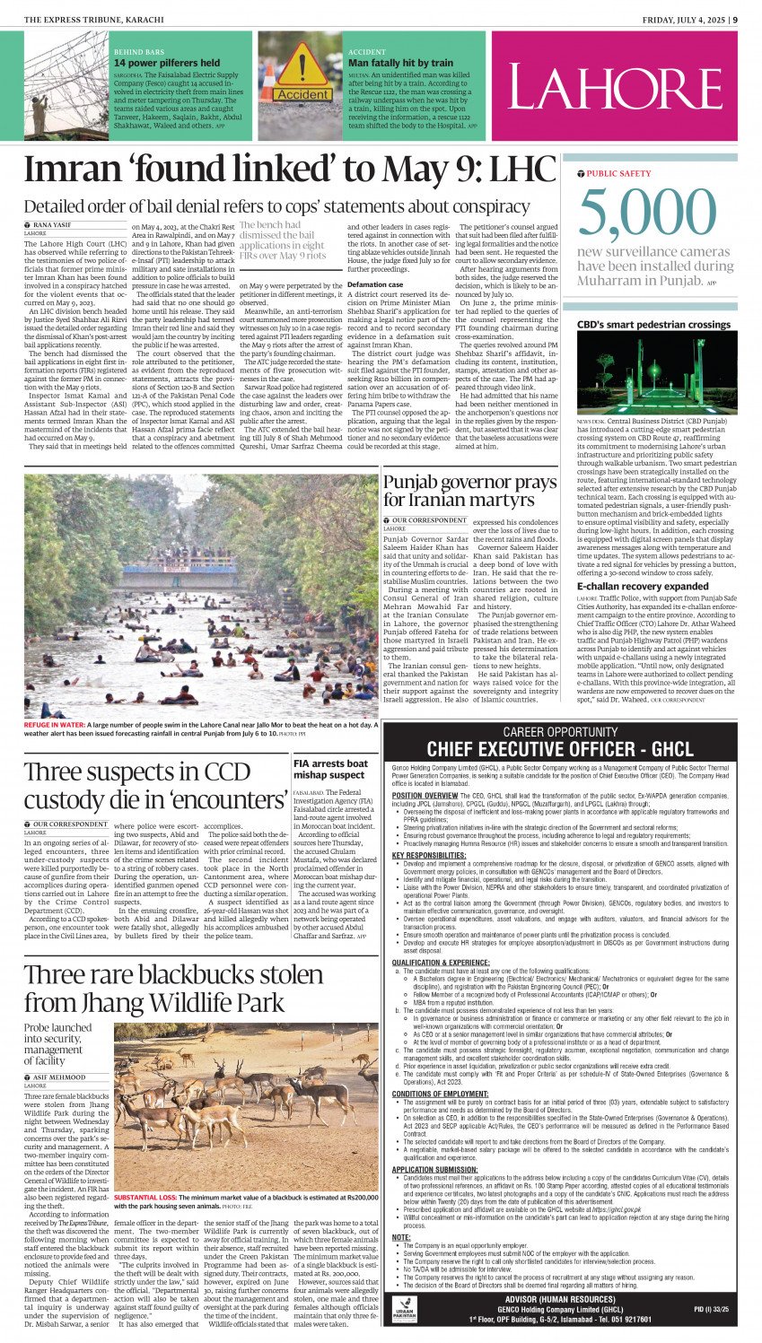 epaper image