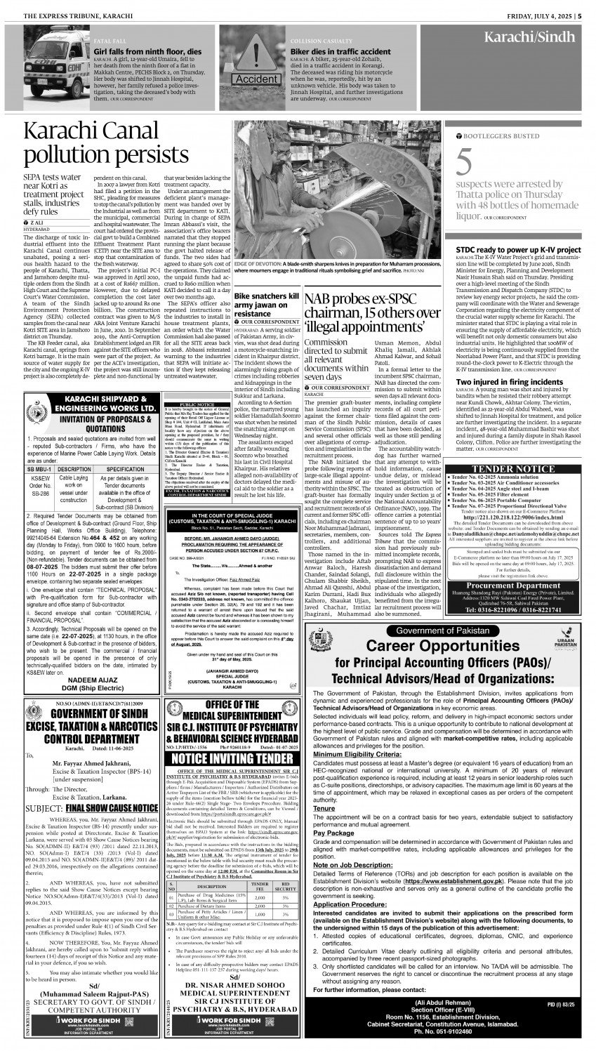 epaper image