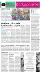 epaper image