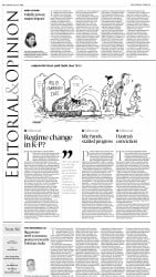 epaper image
