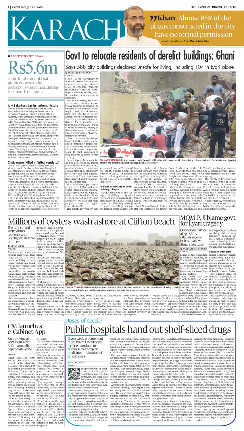 epaper image