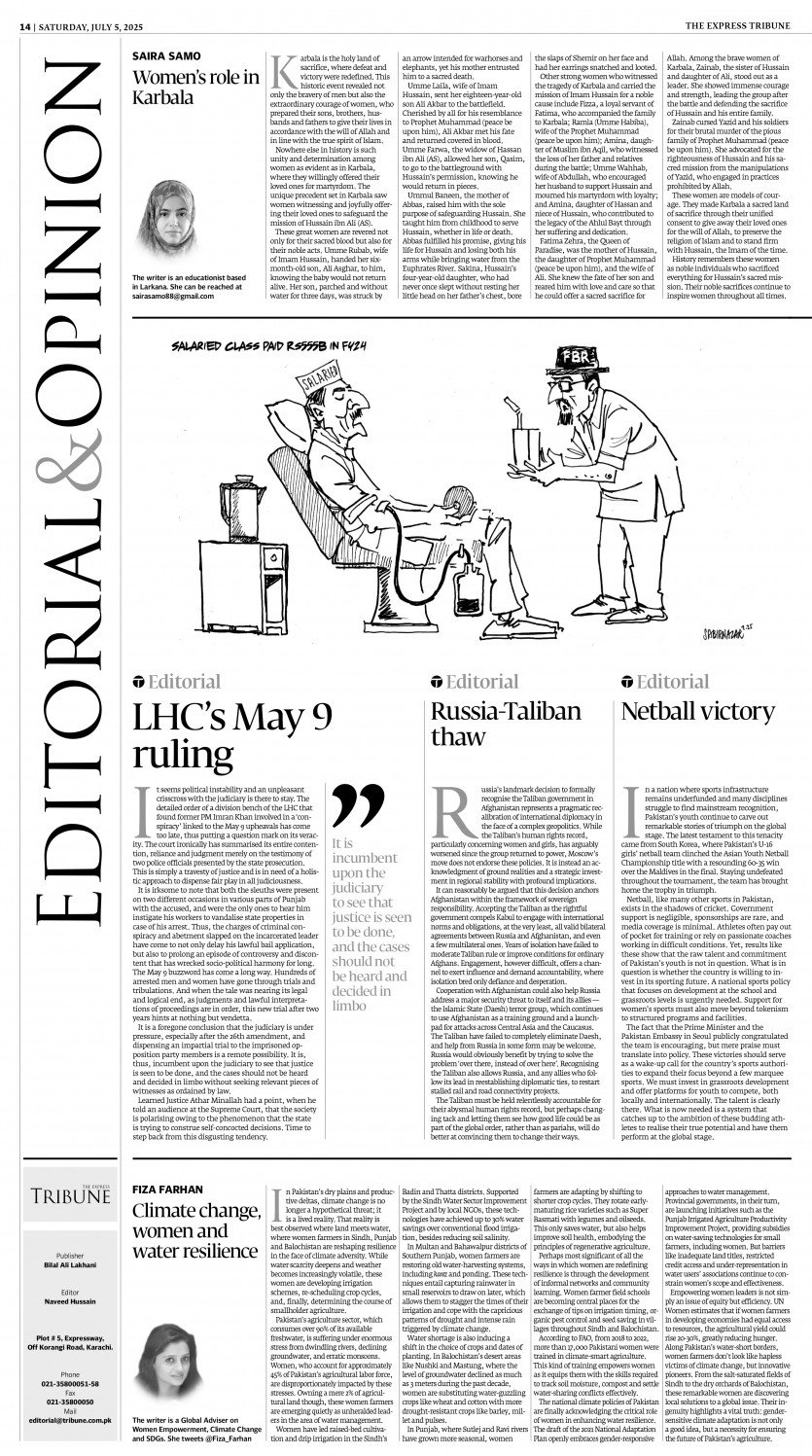 epaper image