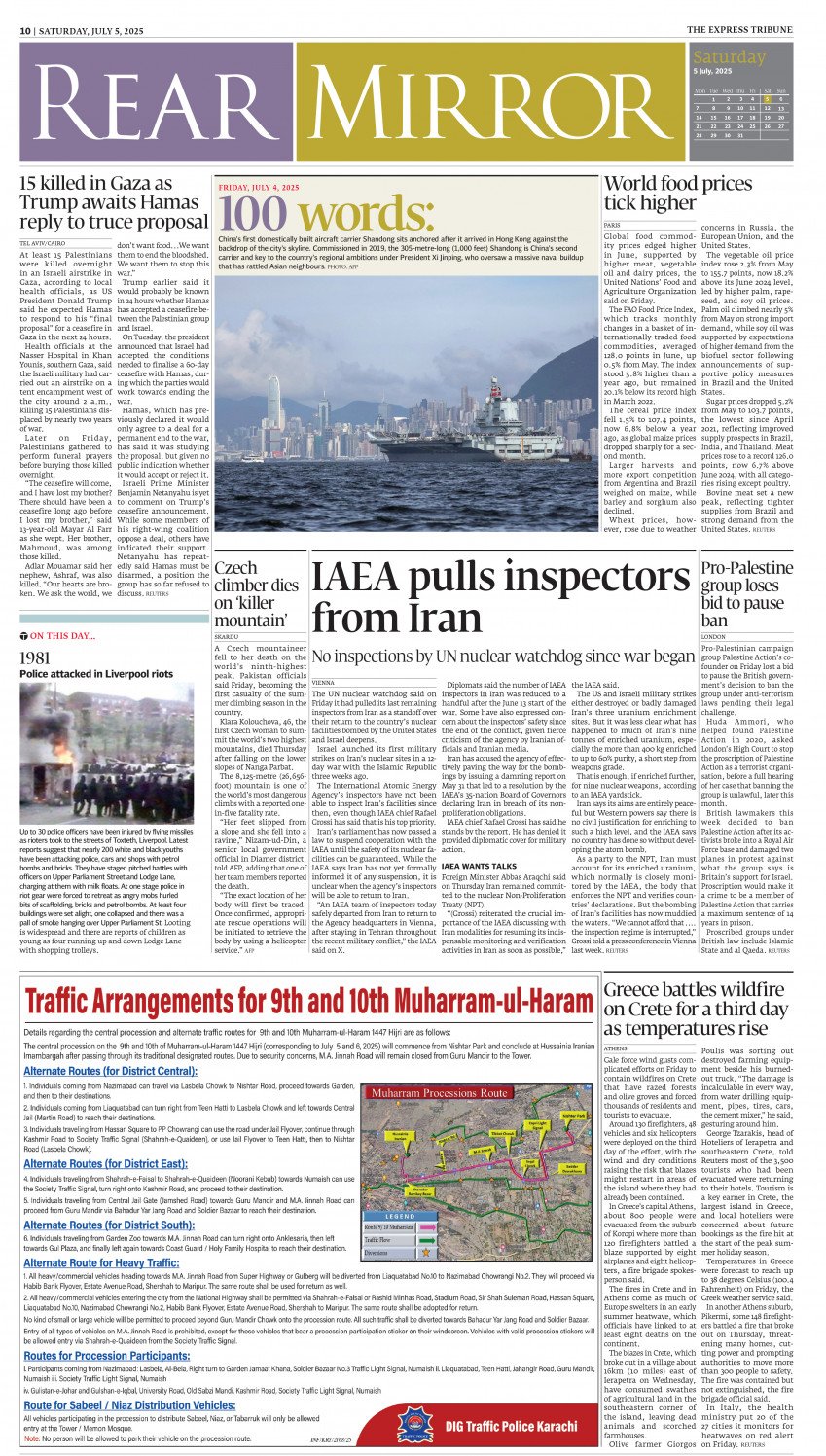 epaper image