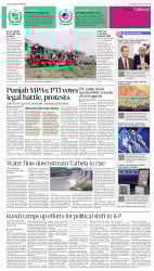 epaper image