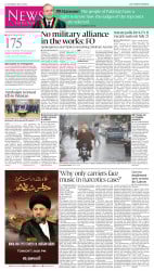 epaper image