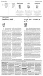 epaper image